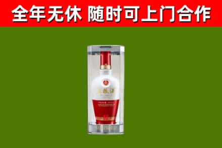 白沙回收五粮液行情