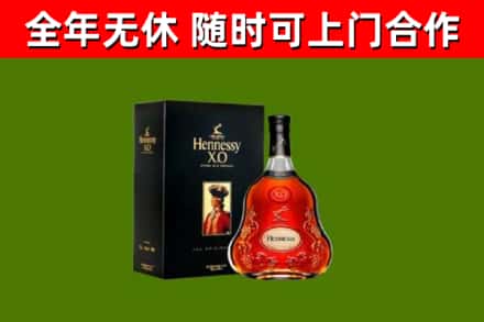 白沙回收轩尼诗多少钱