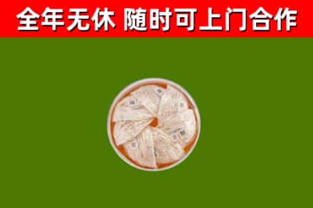 白沙回收燕窝价格