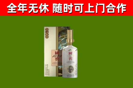 白沙回收国窖1573价格