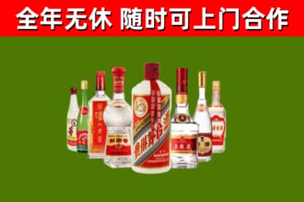 白沙回收名酒