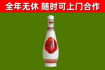 白沙回收老汾酒