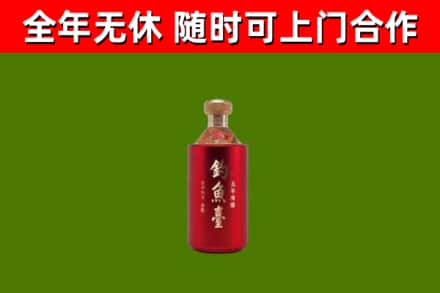 白沙回收钓鱼台