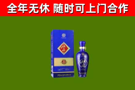 白沙回收杜康