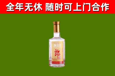 白沙回收郎酒