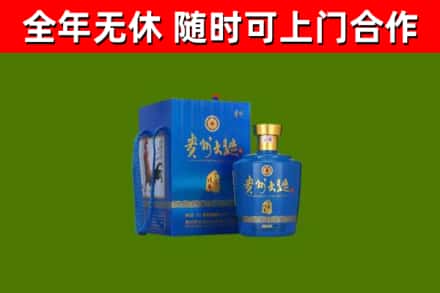 白沙回收贵州大曲