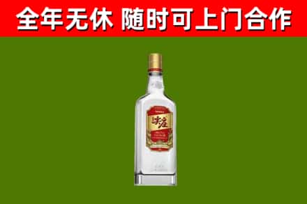 白沙回收尖庄酒