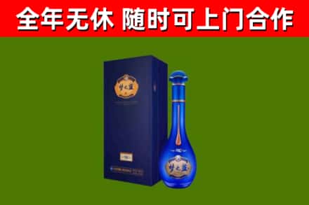 白沙回收梦之蓝M6