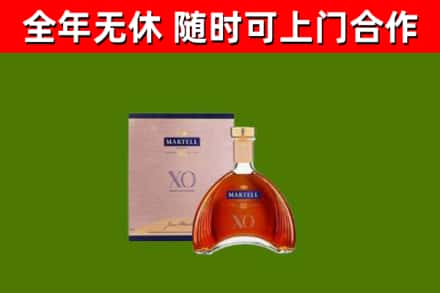 白沙回收马爹利洋酒