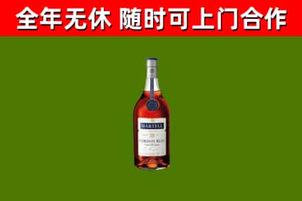 白沙回收蓝带洋酒