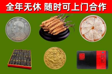 白沙回收礼品
